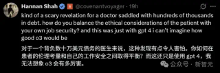 98%医生点赞的AI队友，斯坦福实验揭秘：诊断准确率飙升10%！