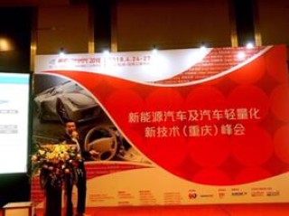 CHINAPLAS与知名展商奔赴重庆，抢先预告汽车热点技术和解决方案