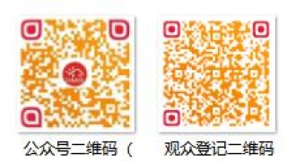 关于“第31届广州国际汽车用品·零配件及售后服务展览会、第1届广州汽车保养维修设备展览会”最新时间通知