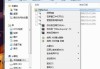 Win7系统下启用Windows event log服务发生4201错误的正确解决方法