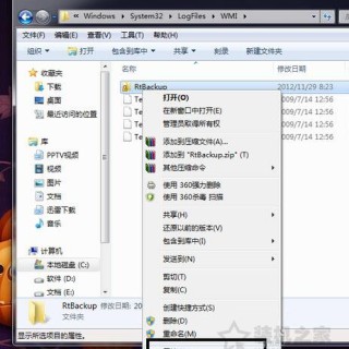 Win7系统下启用Windows event log服务发生4201错误的正确解决方法