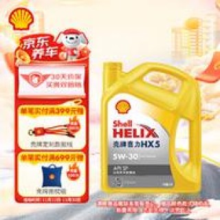 黄壳机油怎么样，黄壳机油多久换一次