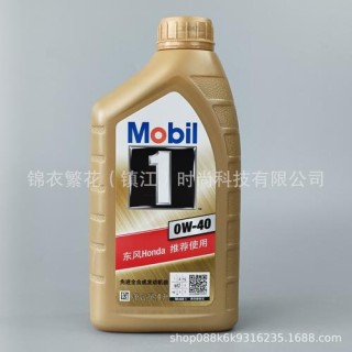 四季机油是什么型号