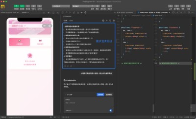 CodeArena – 用于测试不同LLM编程能力的在线平台