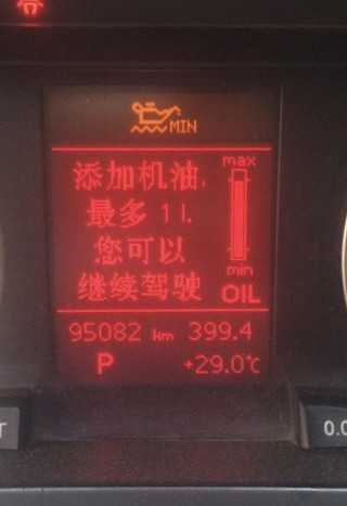 奥迪提醒添机油最多1l，奥迪新车提示更换机油