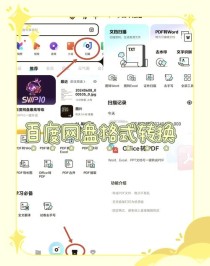 百度网盘文件怎么转存到U盘？百度网盘文件转存U盘方法