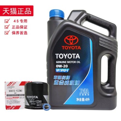 纯牌机油0W20档次，丰田0W20机油是全合成机油吗