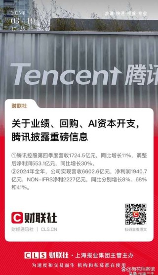快讯：苹果一夜蒸发1363亿美元 腾讯起诉vivo不正当竞争