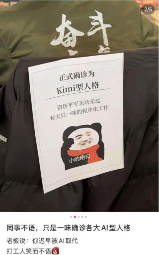 我已确诊为“DeepSeek人格”：勿扰