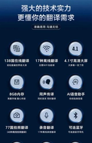 STranslate – 多功能免费AI翻译工具，支持离线OCR识别