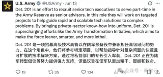 Meta、OpenAI首席技术官入伍，硅谷AI精英集体参军！成立代号「201分队」，让AI为军队服役。
