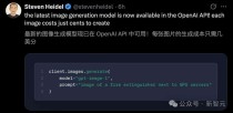 刚刚，OpenAI最强图像生成API上线，一张图1毛5