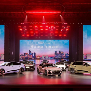 Q6L e-tron家族、A5L上市发布会盛大启幕