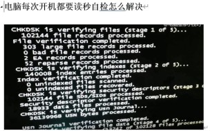 电脑开机显示zlauncher是什么？开机提示运行zlauncher的解决方法
