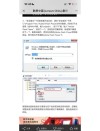 Flash中心可以卸载吗？如何卸载Flash中心？