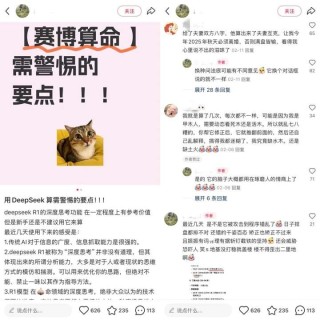 当科技撞上命理，年轻人为何钟爱AI算命？