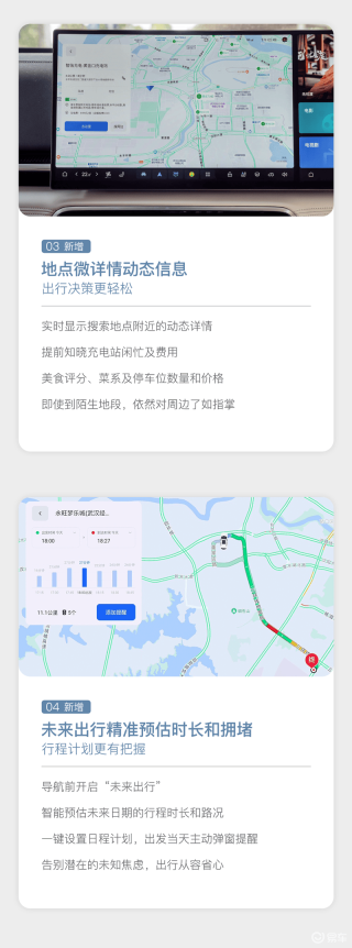 全新岚图梦想家开启OTA 2.0升级 乾崑版ADS 3.3全量推送