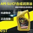 德国VST机油怎么样？德国VST机油是真机油吗