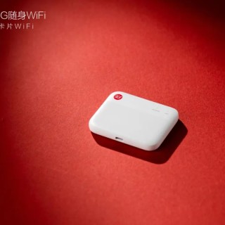 中兴F50 5G随身WiFi今日正式开售