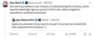 AI和人类，谁统治谁？
