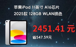 消息称苹果正开发可折叠iPad 而第11代iPad可能搭载A16仿生芯片面世