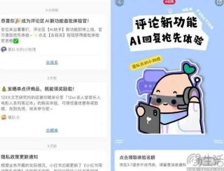 一边拥抱AI一边打击AI，抖音到底在想啥