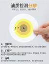 机油滤纸快速对照图，机油测试纸怎么看图解