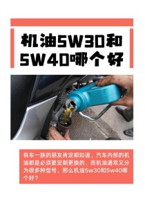 好机油和差机油区别，机油好坏对车子影响大吗