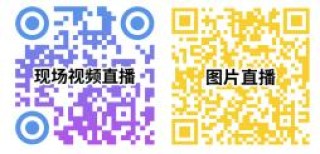 超32万观众人数破纪录 国际橡塑展回归上海之秀完美收官
