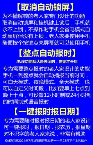 SeniorTalk – 智源联合南开开源的超高龄老年人中文对话语音数据集