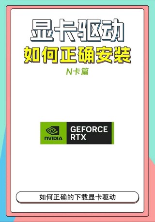 显卡驱动卸载后黑屏怎么解决？显卡驱动卸载后黑屏解决方法
