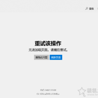 Win10商店（microsoft store）及天气等应用无法联网的解决方法