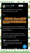 中软国际JointPilot平台上线DeepSeek-R1模型