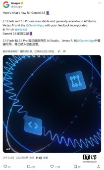 Gemini 2.5 Flash – 谷歌推出的最新 AI 推理模型