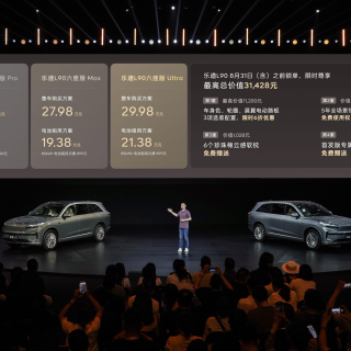26.58 万起乐道L90，到底是真香还是智商税？​