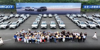 长安启源Q07开启万人交付 售12.98万元起