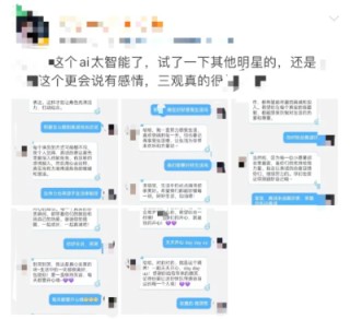 除了主动示爱的机器人，AI还能给社区产品带来什么？