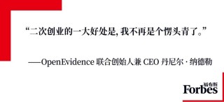 医疗界Google，估值35亿美元