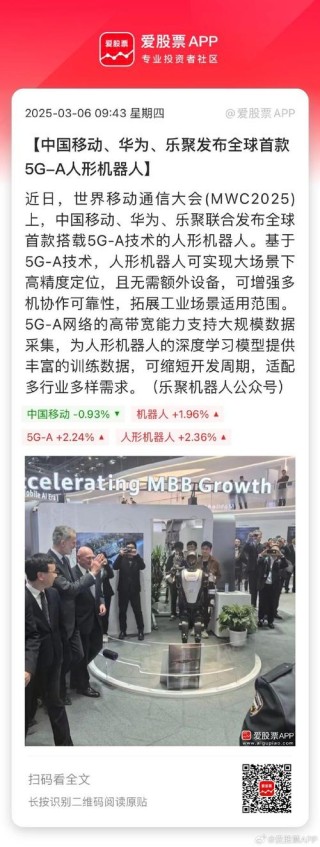 乐聚机器人与地瓜机器人达成战略合作，联合发布Aelos Embodied具身智能