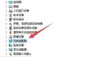 0x800704cf错误代码是什么意思？0x800704cf错误代码解决办法