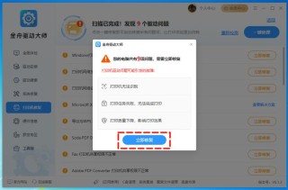 连接共享打印机需要用户名和密码怎么办-共享打印机需要用户名和密码设置方法