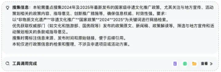 企业级AI Agent爆发，CoCo如何用结果说话？