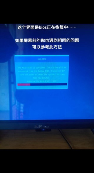 开机直接进入bios进不了系统怎么办？