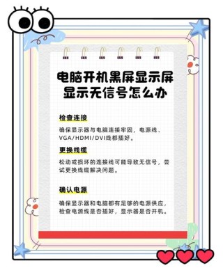 电脑开机显示No Keyboard Detected无法进入桌面怎么办？