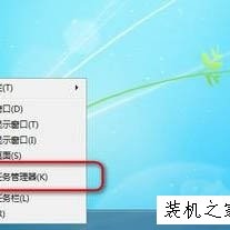 任务管理器pid怎么显示出来？Win7系统让任务管理器显示pid的方法