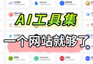 ToonComposer – 腾讯联合港中文、北大推出的AI动画制作工具