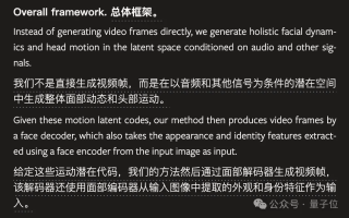 微软炸裂级单图生数字人，Sora同款思路，“比AI刘强东还真”