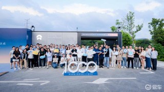 乐道L90重磅预售 纯电大三排SUV“革新之作”