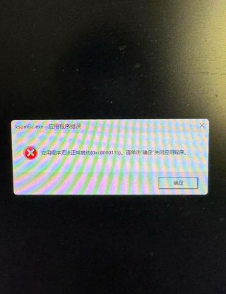 驱动程序安装出现一个错误怎么办？解决驱动程序安装出现一个错误的方法