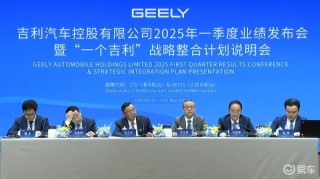 吉利与极氪合并后人事任命敲定 安聪慧出任吉利控股集团CEO